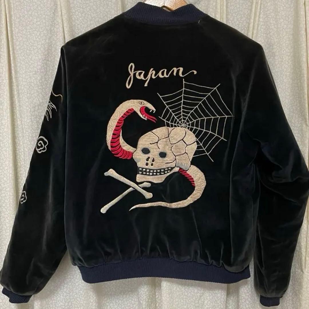 テーラー東洋 別珍 蛇髑髏　スカジャン ベロア ドクロ 昇龍