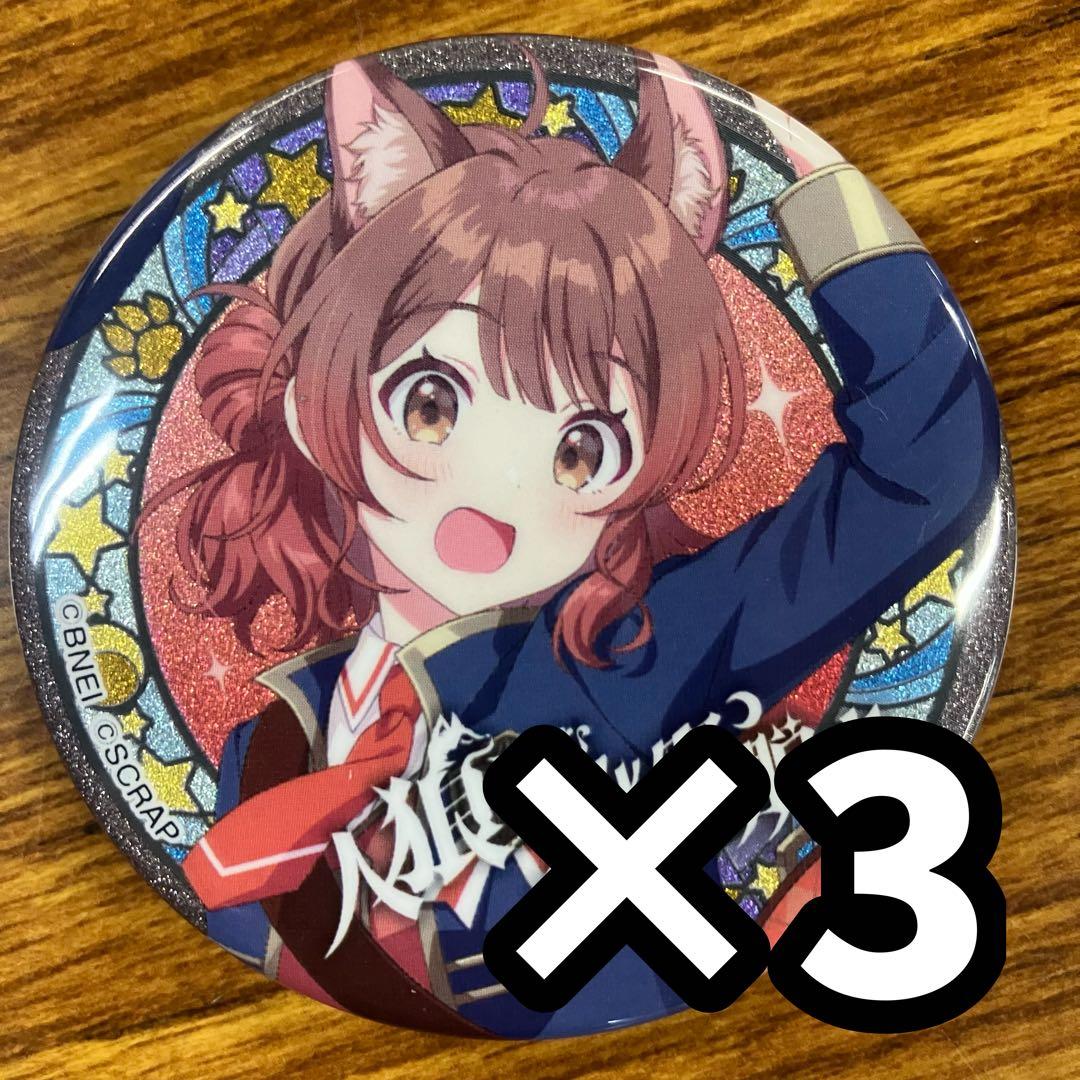 花海佑芽 缶バッジ 学園アイドルマスター 脱出ゲーム 3枚セット - メルカリ