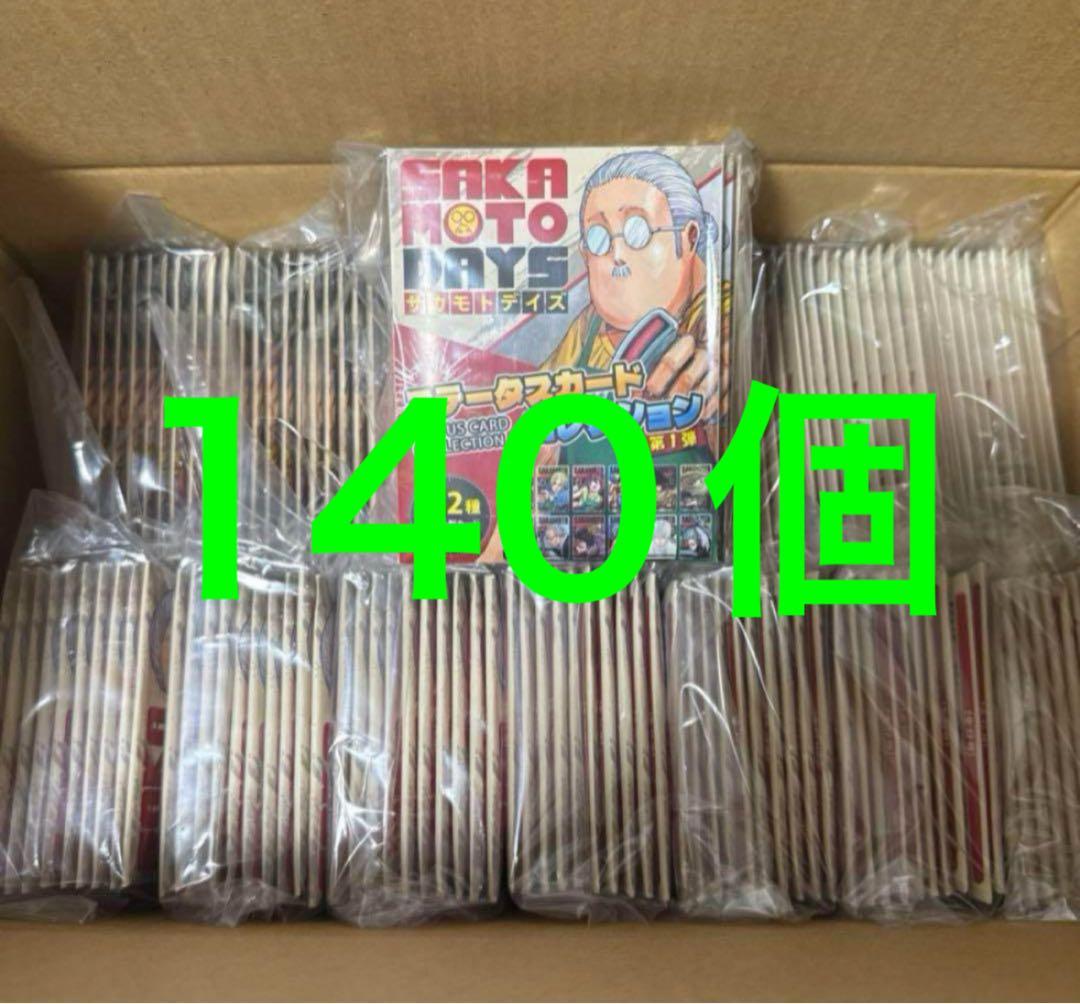 140個セット SAKAMOTO DAYS ステータスカードコレクション　第1弾