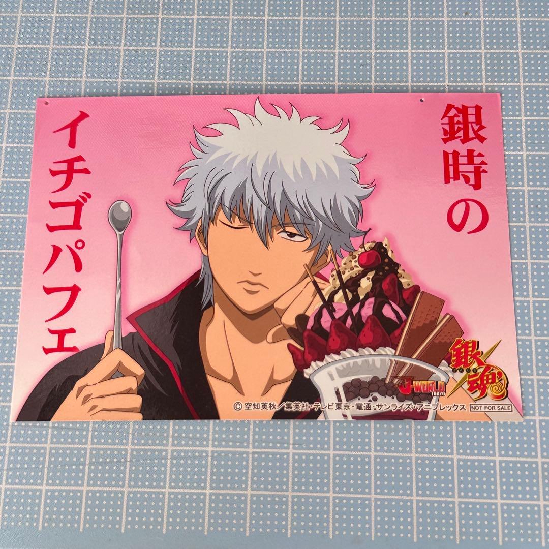 銀魂 坂田銀時 ブロマイド いちごパフェ J-WORLD TOKYO - メルカリ