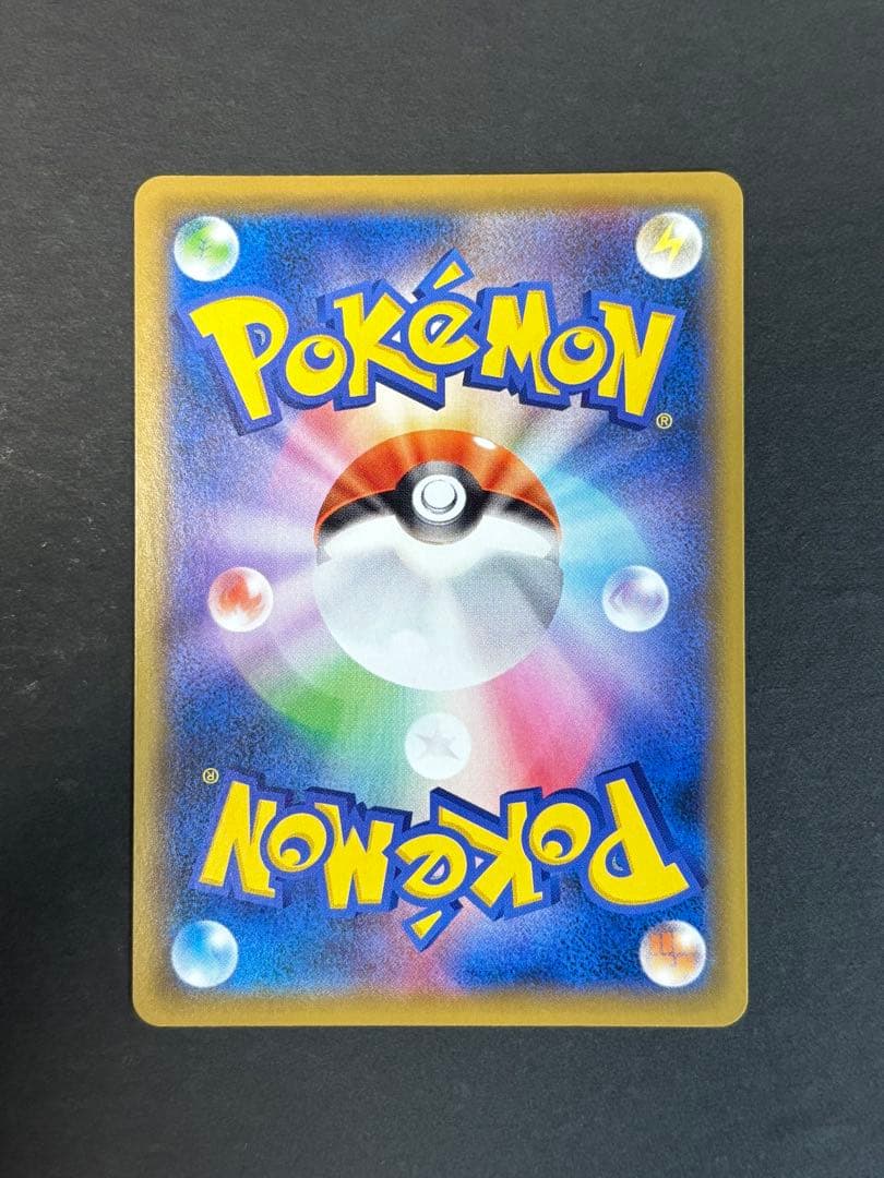 カビゴン2枚セット（カビゴンデルタ種、カビゴンvmaxRRR） カビゴン