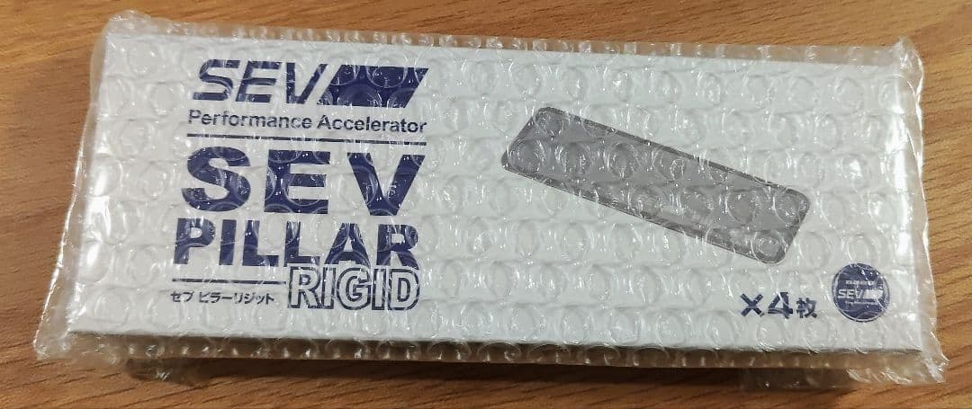 限定値下げ 新品未開封 SEV ピラーリジット 4枚 ピラー