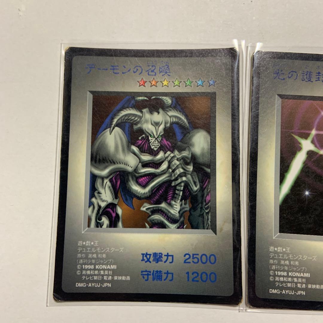 遊戯王3枚セット遊戯王 ゲームボーイ特典 カード 激レア 希少 貴重