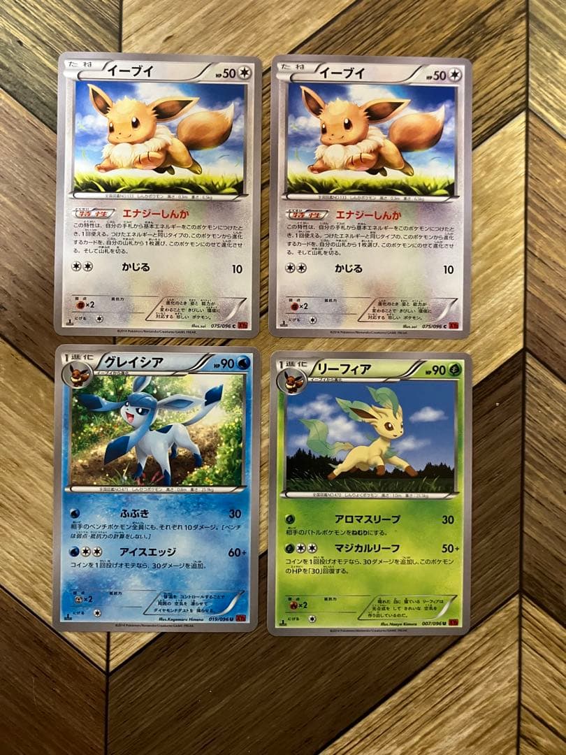 ポケカ ブイズ まとめ売り XY イーブイ リーフィア グレイシア セット
