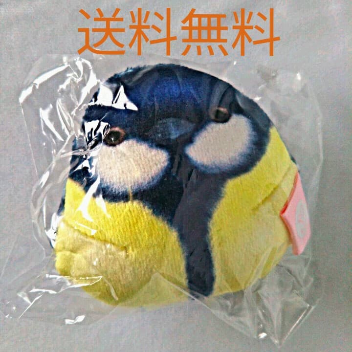 UFOキャッチャー】鳥 の ぬいぐるみ 非売品 【送料無料】 - メルカリ