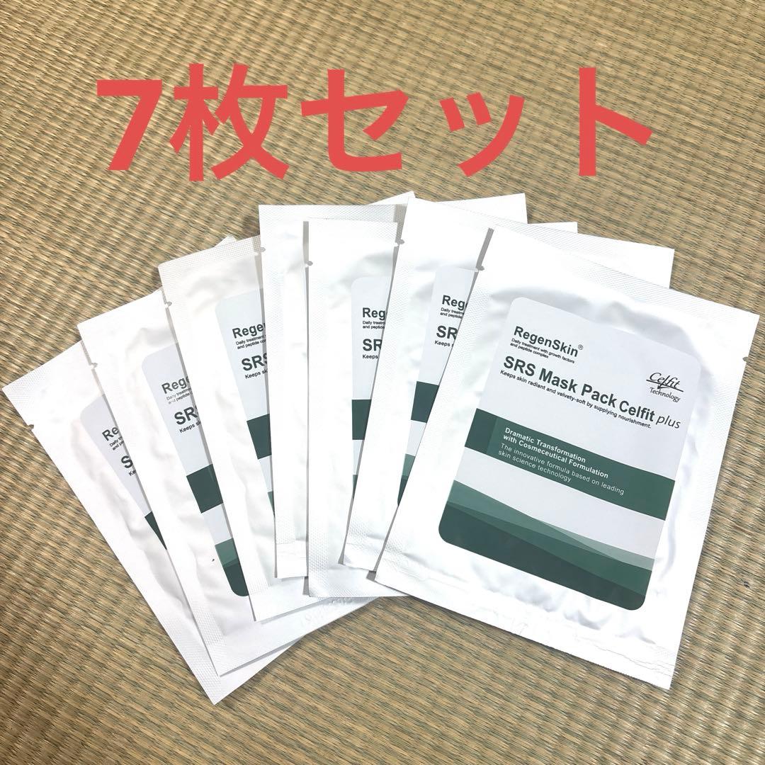 RegenSkin SRS Mask Pack Celfit pure パック
