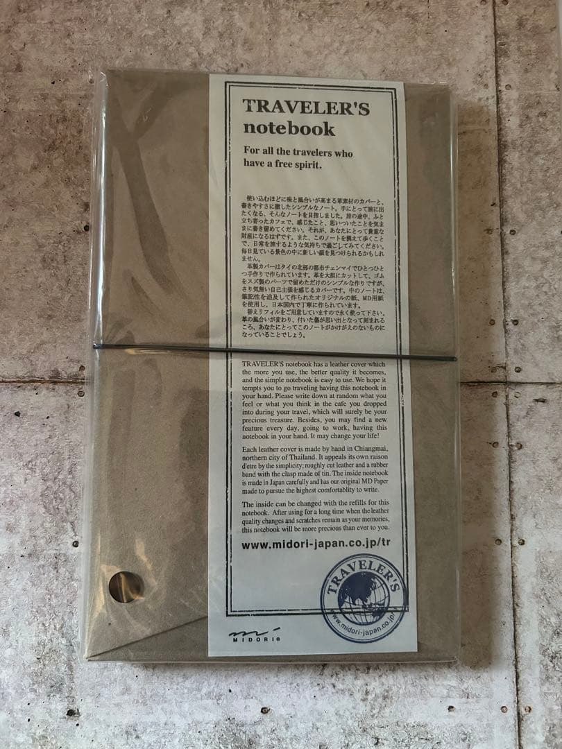 ミドリ　midori トラベラーズノート 黒