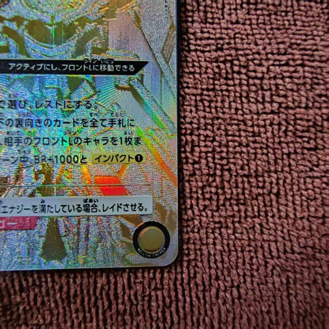 ユニオンアリーナ UA34BT/CGD-1-033