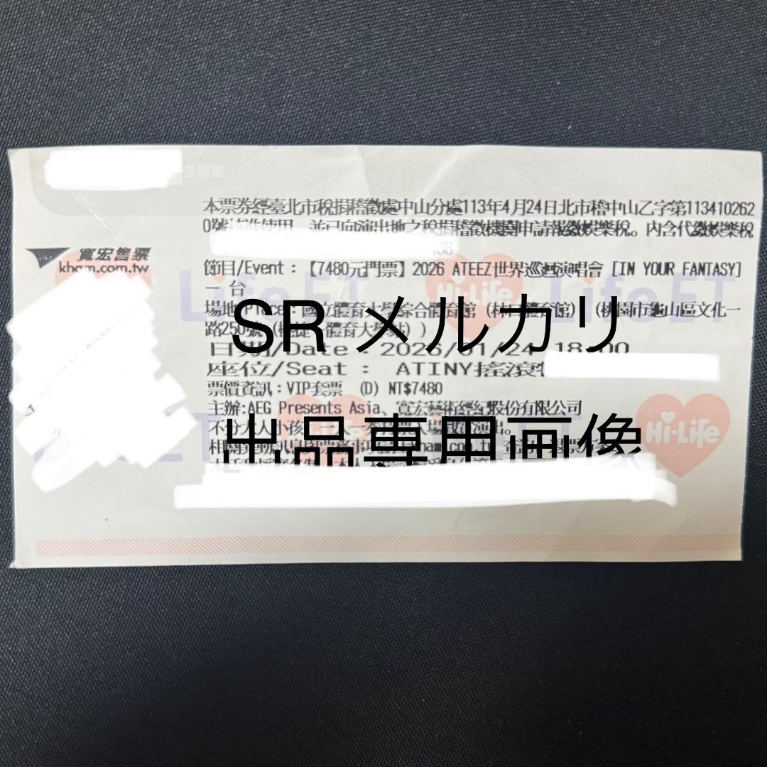 アチズ ATEEZ ミンギ 台北コンセンドオフ サイン入りトレカ - メルカリ