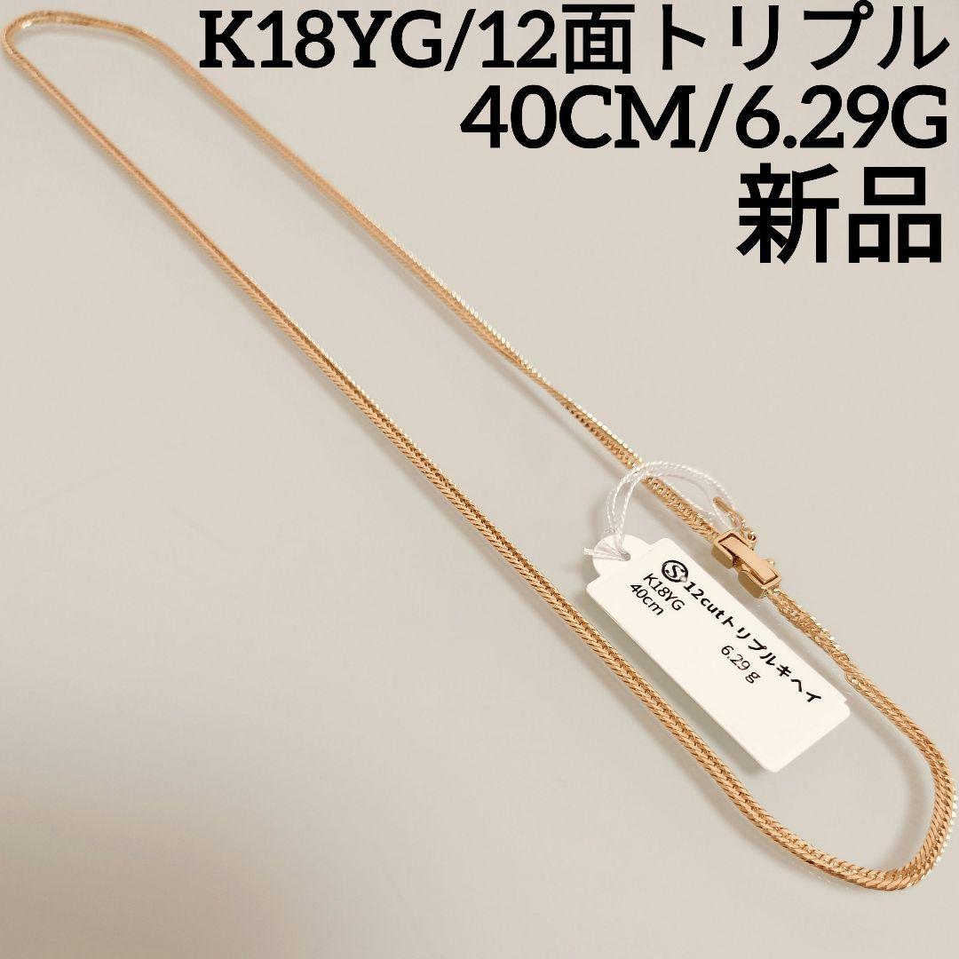 中国限定 シクレ ナルト 宇智波サスケ フィギュア 布魯可 4弾 須佐能乎