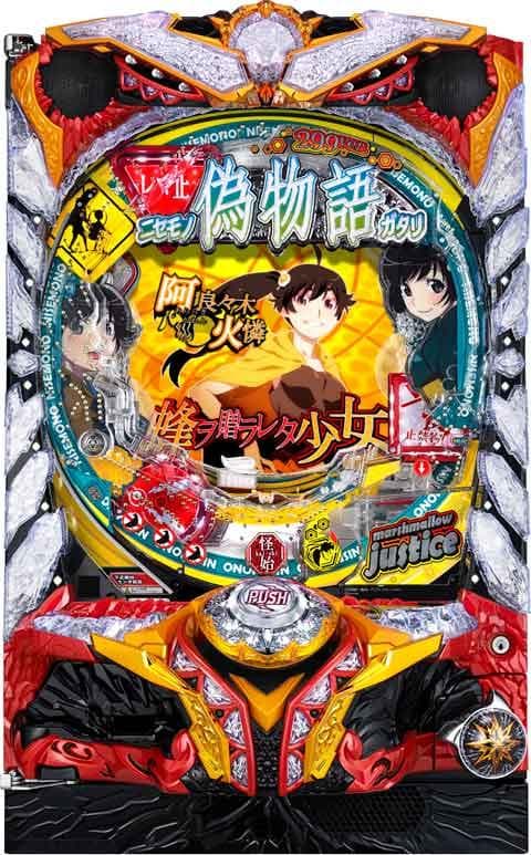 専用【送料込】パチンコCR偽物語299Ver. 循環式 家庭用実機 パチンコ