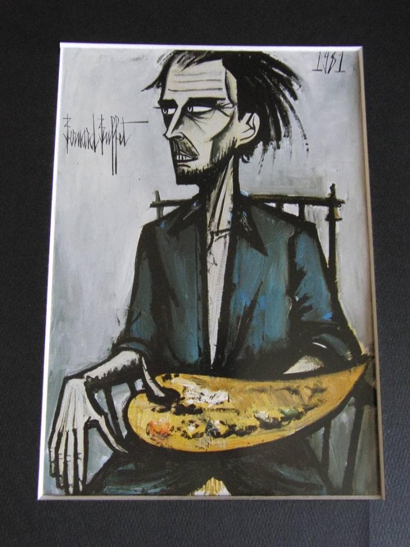 ベルナール・ビュッフェ、【Autoportrait】、希少な額装用画集より