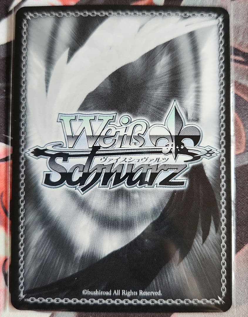 静まらない気持ち　中野一花　SSP