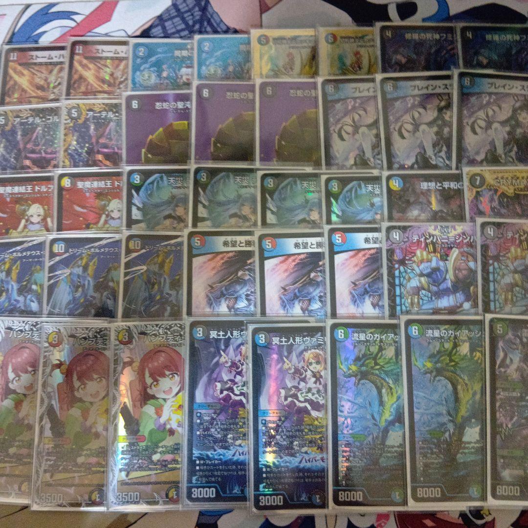 デュエマ　5cボルコン　高レート　パーツ付き 5cハイランダー ボルコン デッキ パーツ付き60枚 - メルカリ