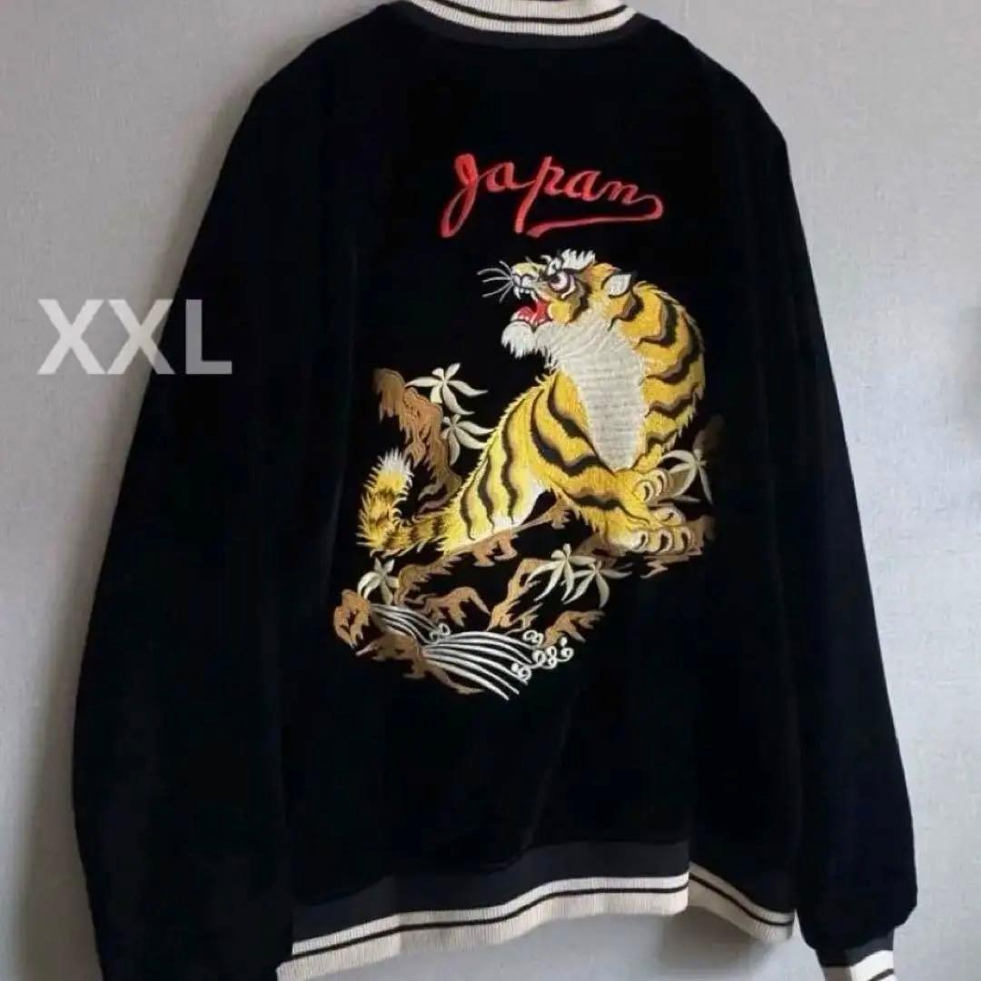 【2XL】リバーシブル別珍虎とサテン鷹刺繍 Japanスカジャン