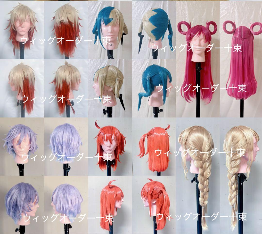 ウィッグオーダー承ります‼️ - メルカリ