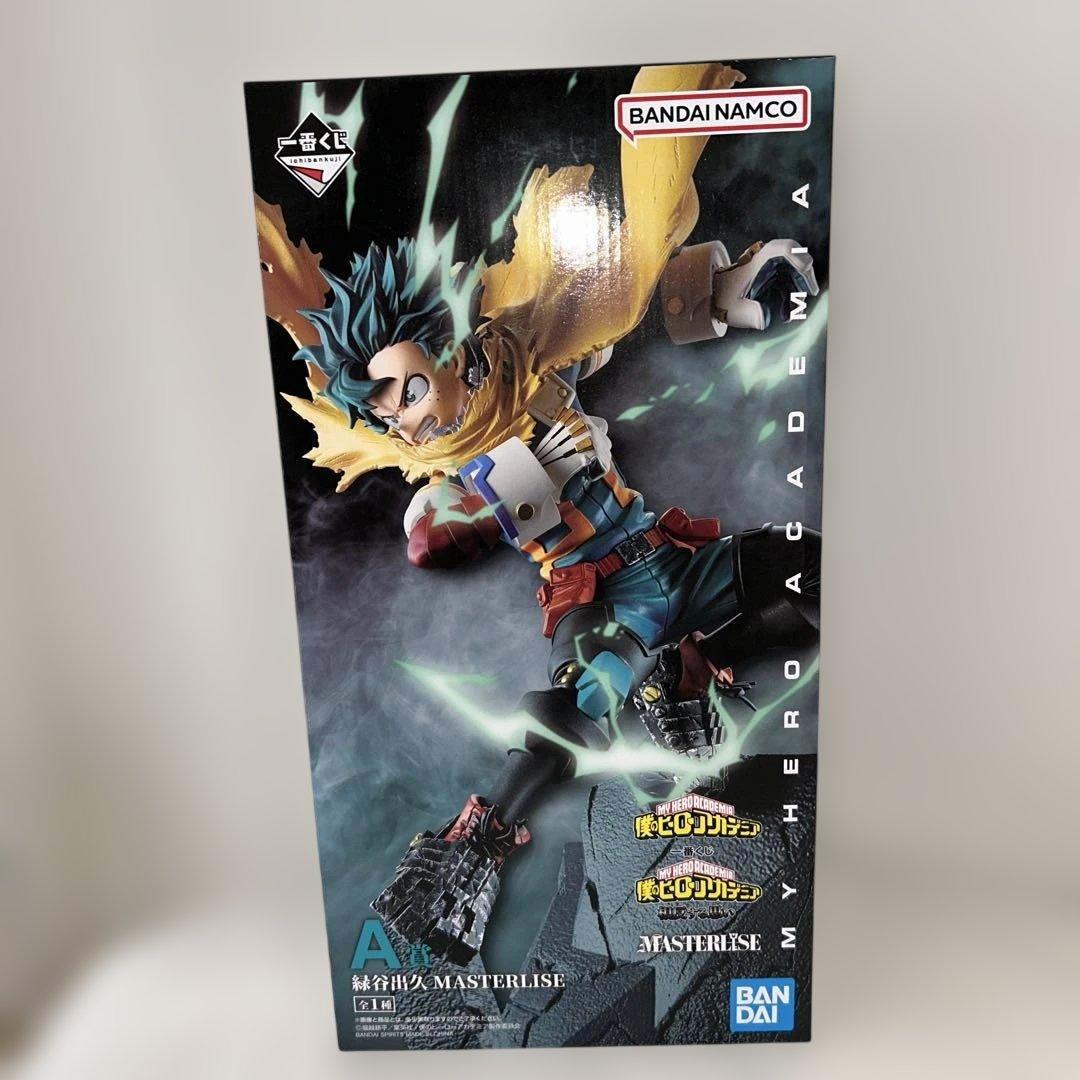 ヒロアカ 一番くじ　緑谷出久　A賞