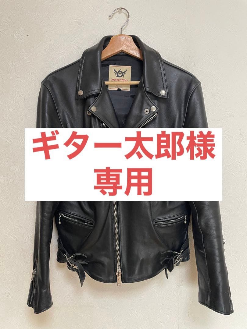 (※専用) 666 Leather Wear ダブルライダース Size 36