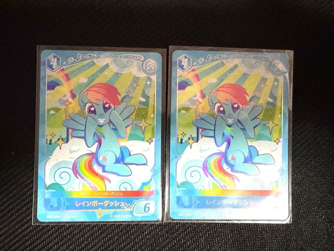マイリトルポニーカードゲーム 不思議な旅 レインボーダッシュ SR 2枚