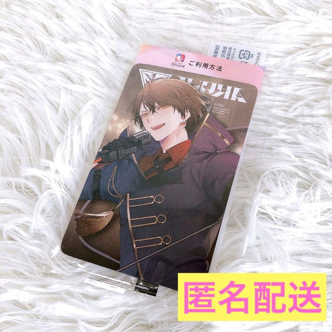 加賀美ハヤト 37カード 特典 ワンマンライブ にじさんじ - メルカリ