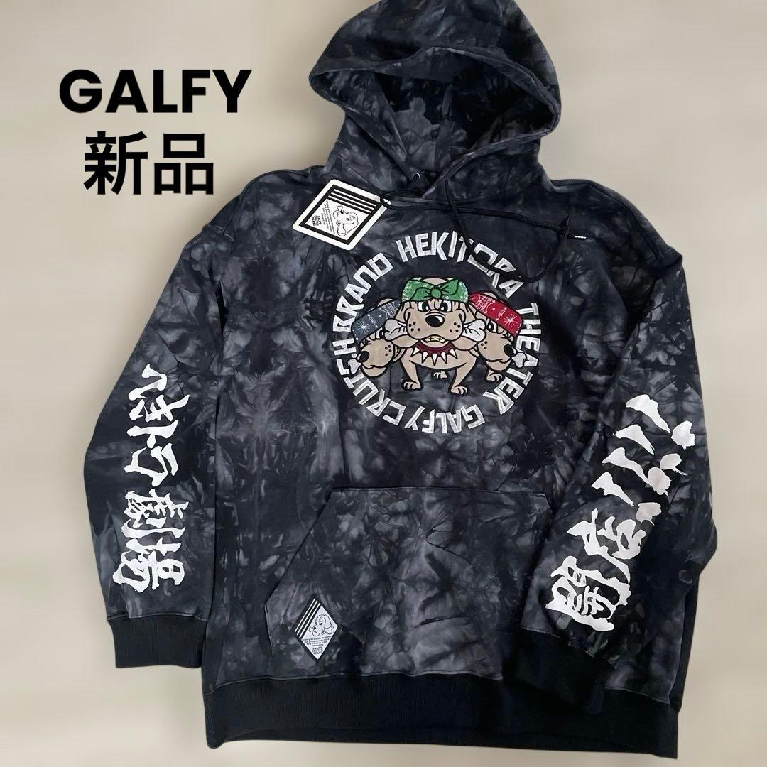 [新品] GALFY ガルフィパーカー　スウェット　 タイダイ柄　刺繍　大型犬