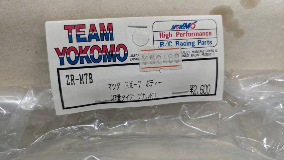 ヨコモ製ラジコンボディー