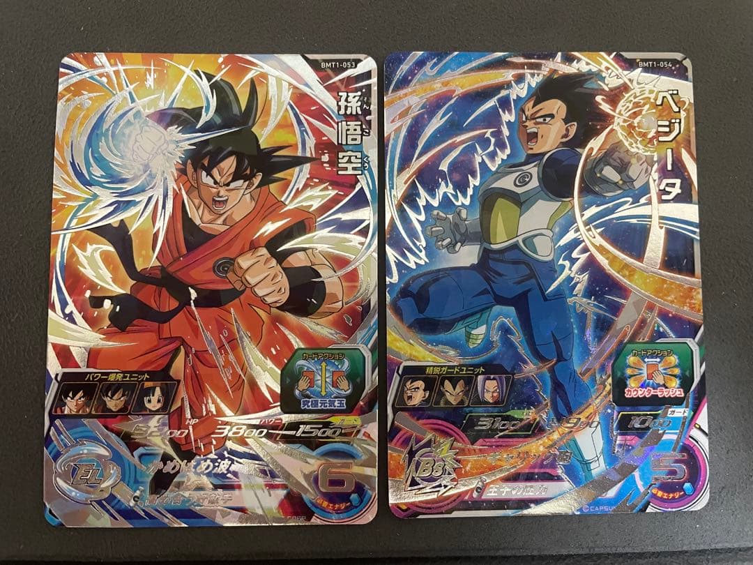 ドラゴンヒーローズ 台湾版優勝カード bmt1-053 bmt1-054 - メルカリ