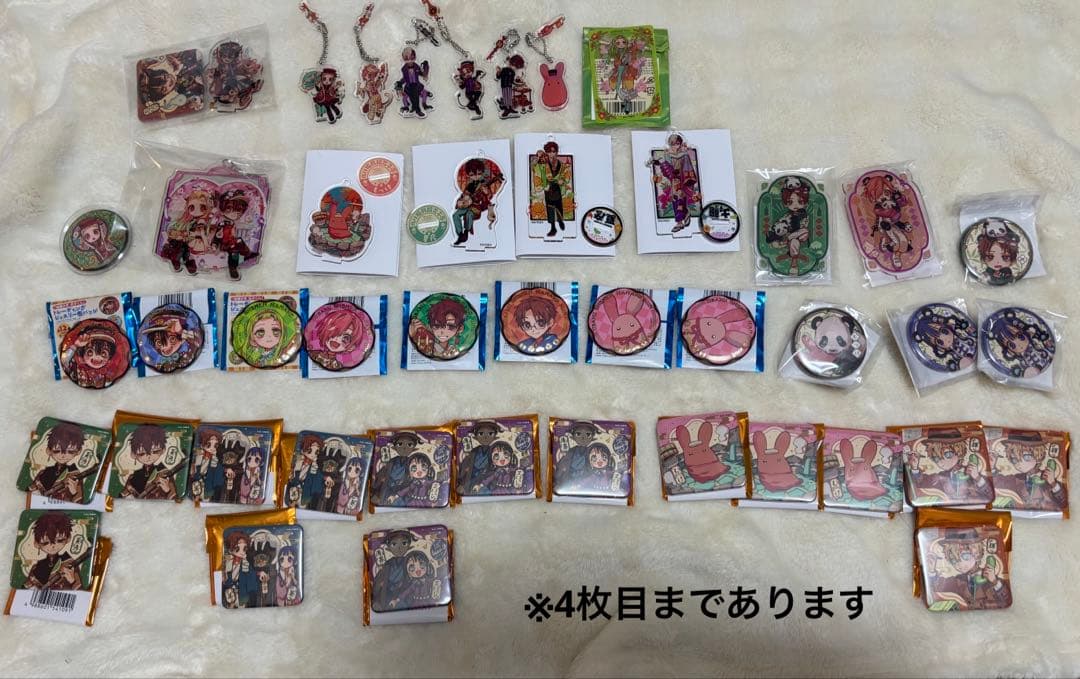 ア*ノ様 地縛少年花子くん まとめ売り つかさ多め