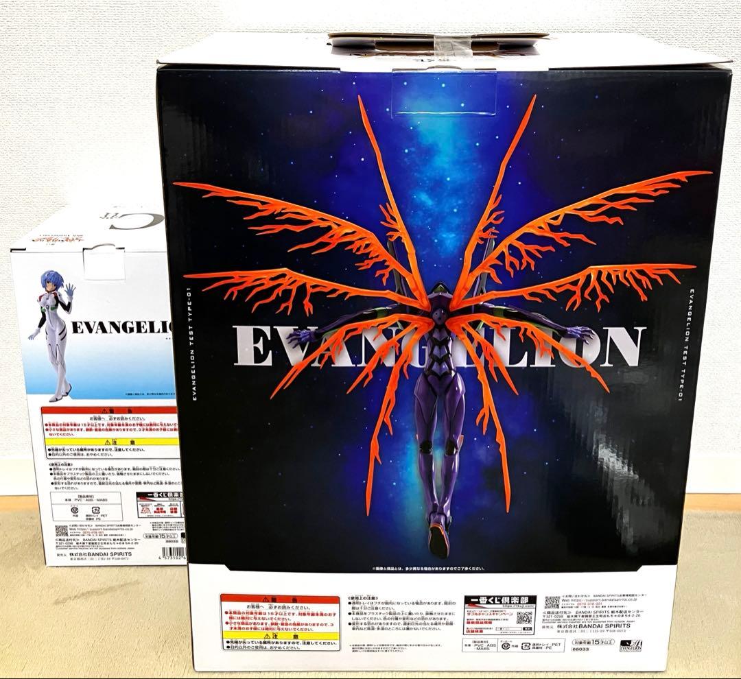 一番くじ エヴァンゲリオン 綾波レイ ラストワン 初号機 フィギュア