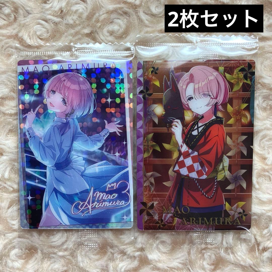 有村麻央 ウエハース 学園アイドルマスター 学マス カード SR R 麻央