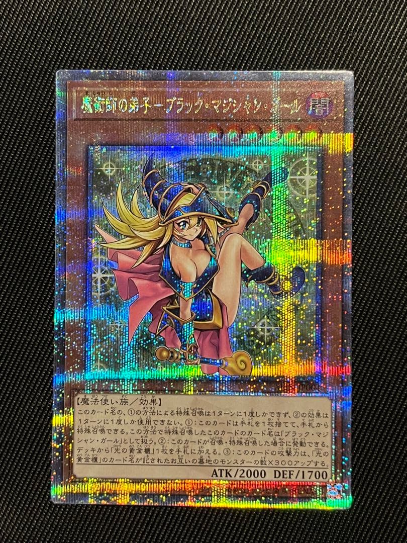 遊戯王　魔術師の弟子　ブラックマジシャンガール　　　　　25thシークレットレア