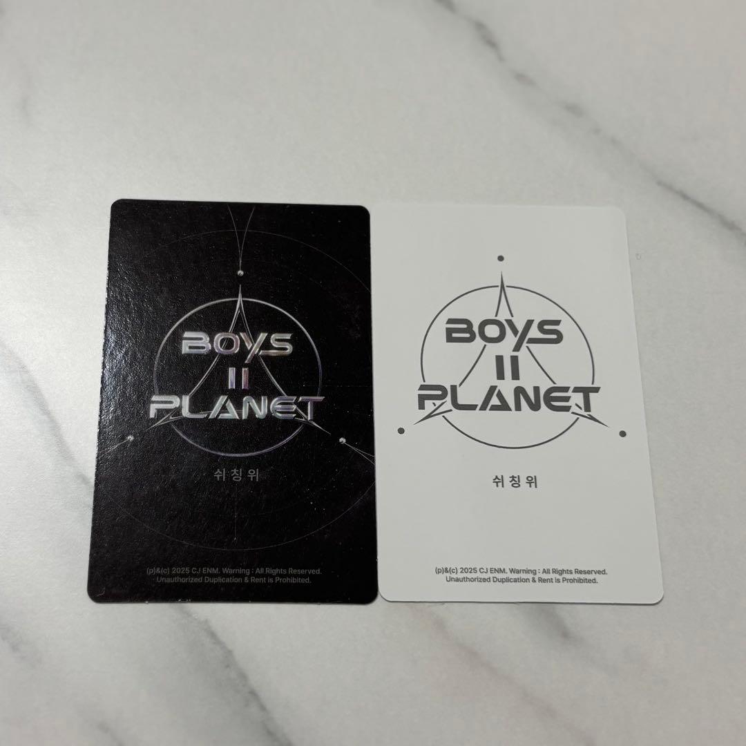 チンウィ ボイプラ2 トレカ セット - メルカリ