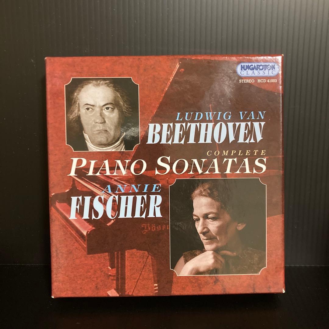 アニー・フィッシャー ベートーヴェン　ピアノ・ソナタ全集 9CD