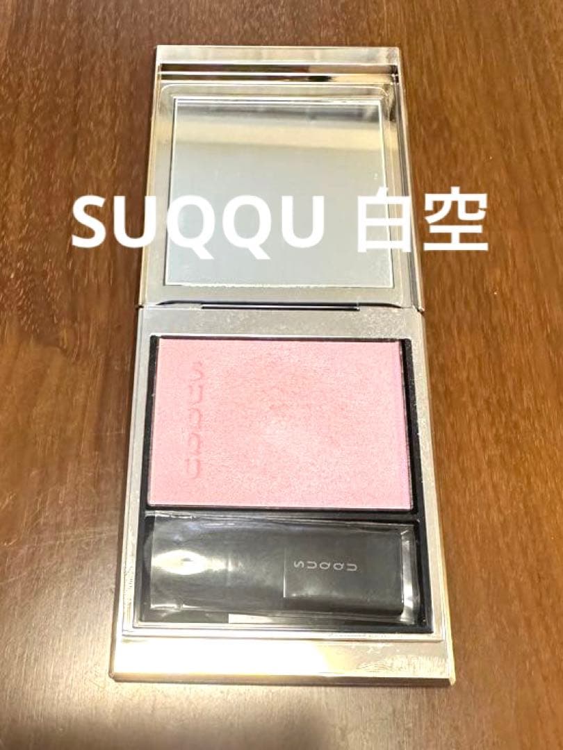SUQQU メルティング パウダー ブラッシュ 105 白空 チーク