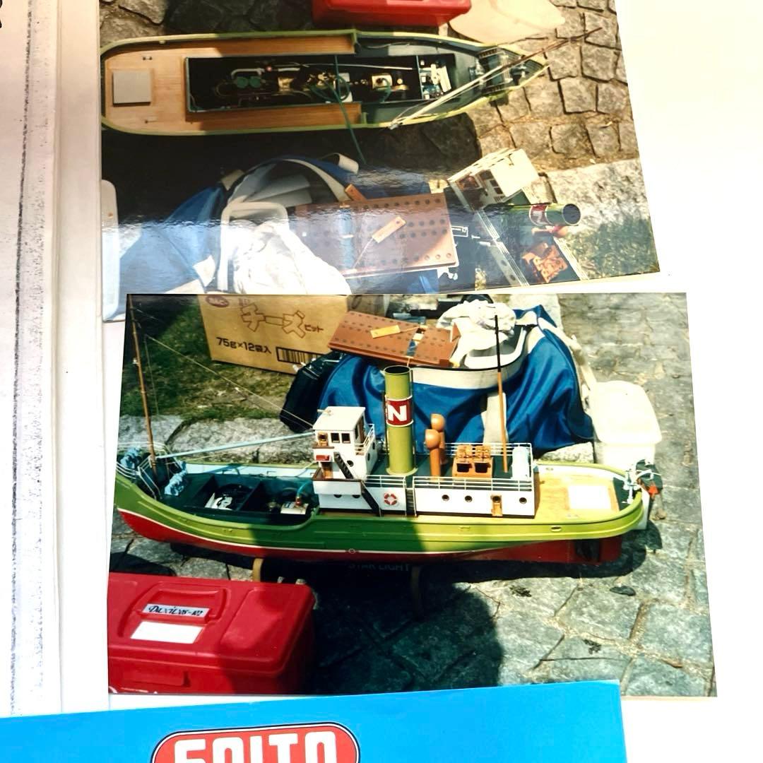 SAITO 沿岸貨物船 STEAM COASTER STAR LIGHT'