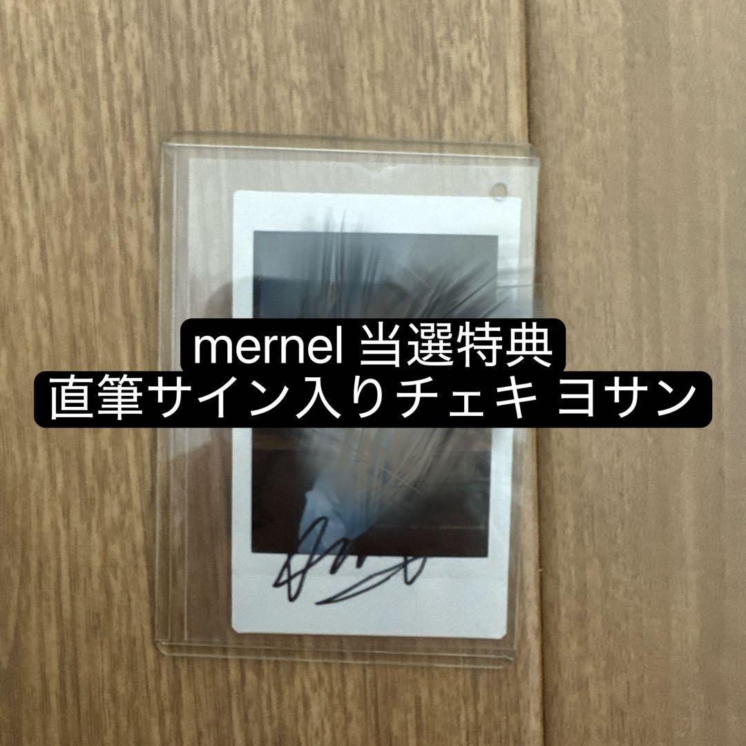 アチズ ATEEZ mernel ヨサン サイン ポラロイド チェキ トレカ