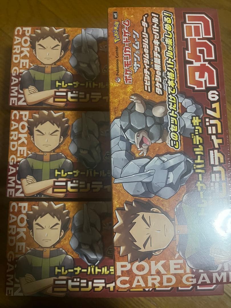 未開封 サン&ムーン ニビシティジムのタケシ ポケモンセンター ポケカ　4BOX トレーナーバトルデッキ「ニビシティジムのタケシ」「ハナダシティジム