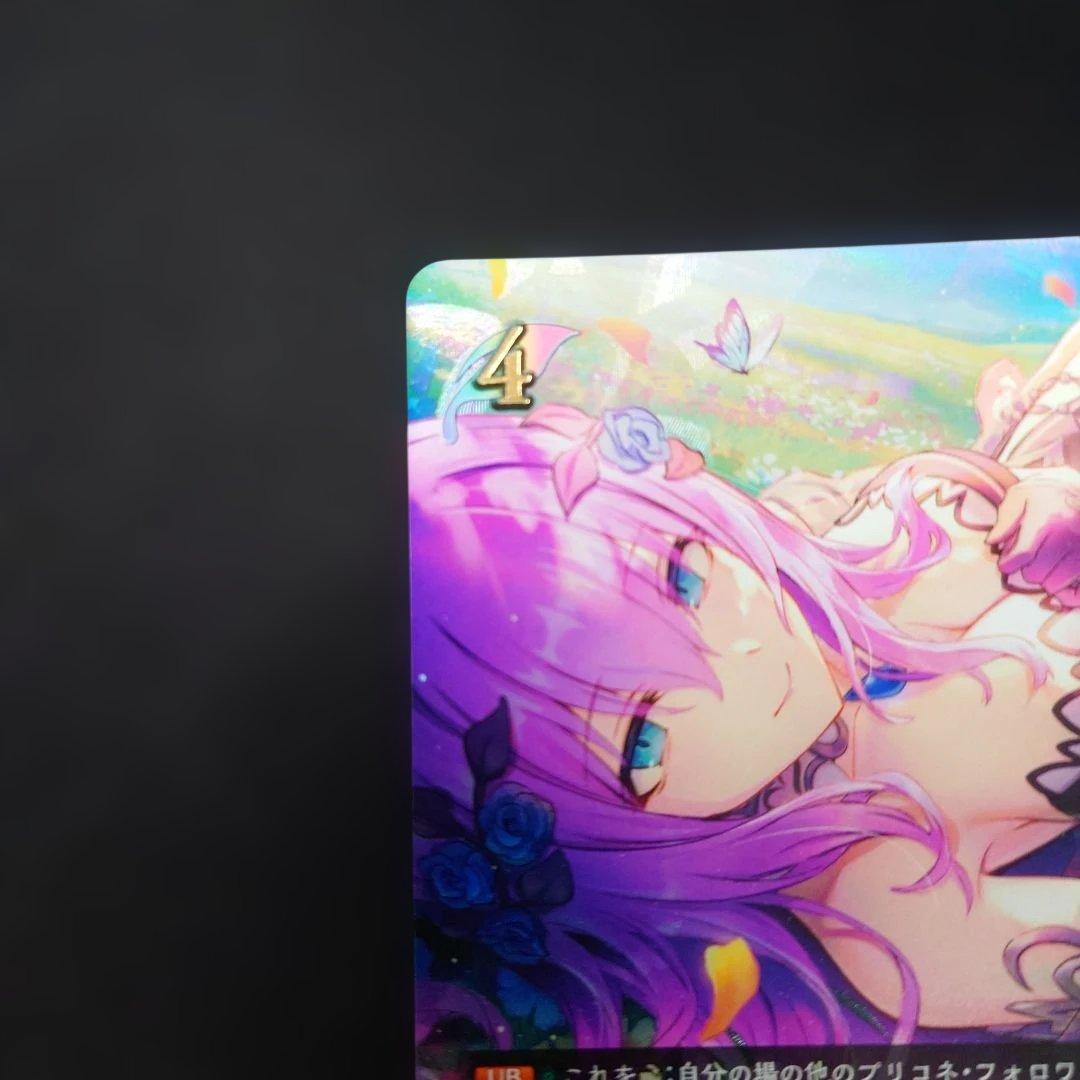 シャドウバースエボルヴ エリス UR プリンセスコネクト CP04 - メルカリ