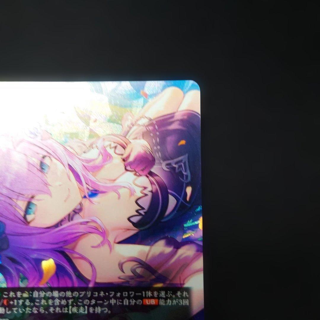 シャドウバースエボルヴ エリス UR プリンセスコネクト CP04 - メルカリ