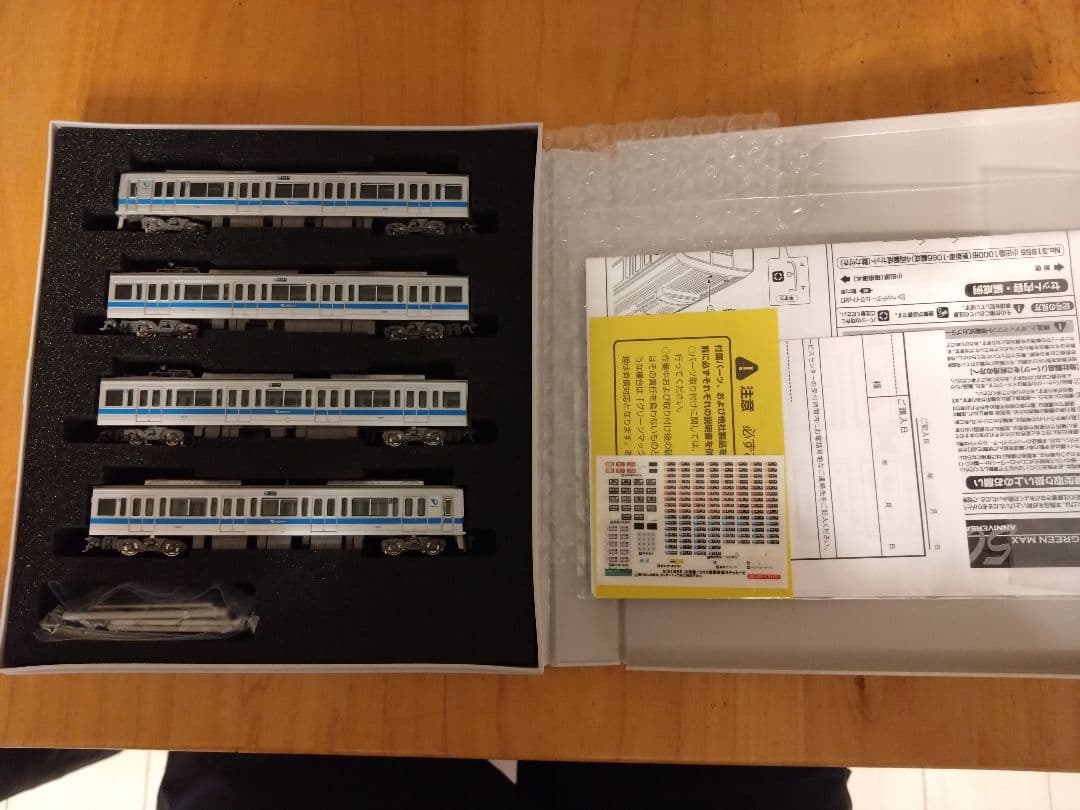 グリーンマックス　31955 小田急1000形更新車4両セット