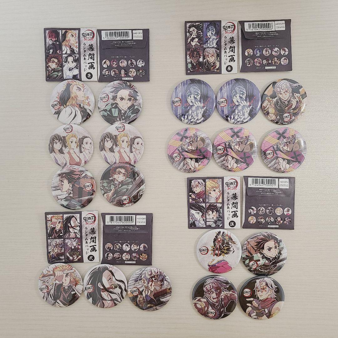 鬼滅の刃 全集中展 無限列車編・遊郭編 幕間画ランダム缶バッジ 19点まとめ売り