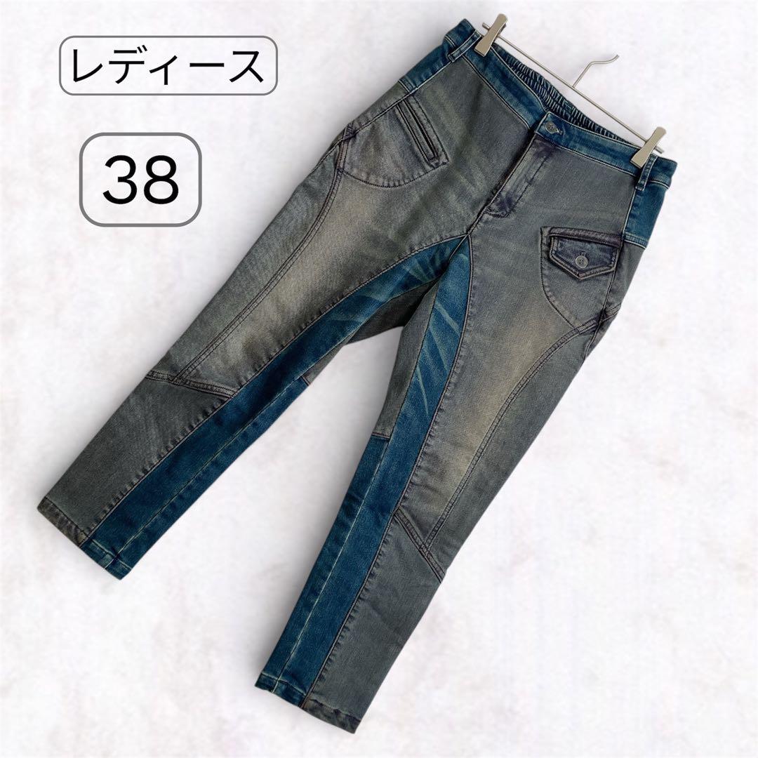 キューブキューブ　センソユニコ デニムパンツ 38 パッチワーク 切替　変形