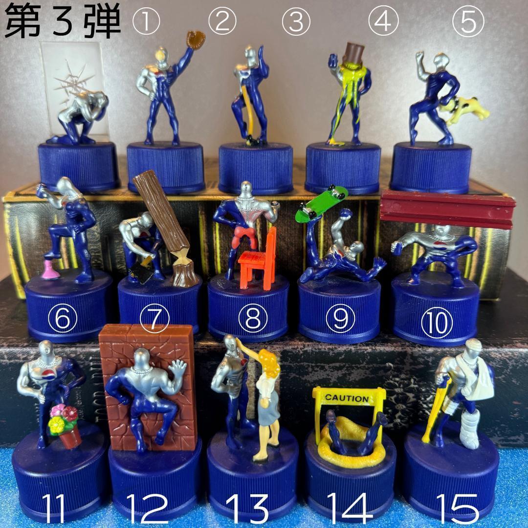 コンプリート ペプシマンキャップ 第1弾 ~ 第5弾全種 PEPSI【1998