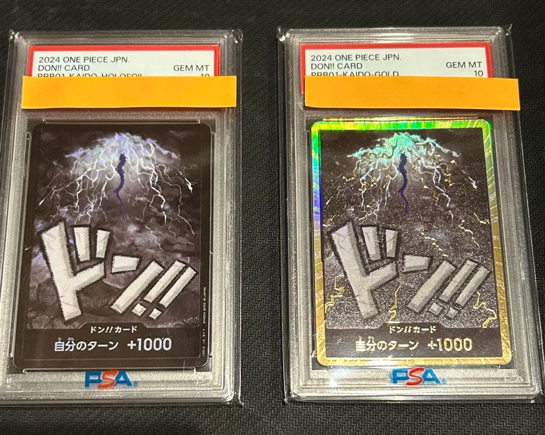 【PSA10・2連番】スーパーパラレル ドン（カイドウ）set ワンピースカード 2026年最新】ワンピースカード カイドウ パラレル ドンカードの人気