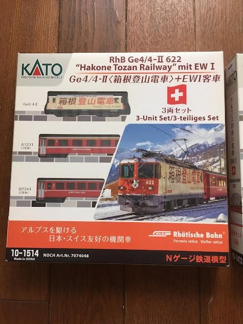 特別企画品 10-1514 Ge4/4-Ⅱ<箱根登山電車>+EW Ⅰ客車6両 Amazon | KATO Nゲージ Ge4/4-II 箱根登山電車 +EWI客車 3両セット