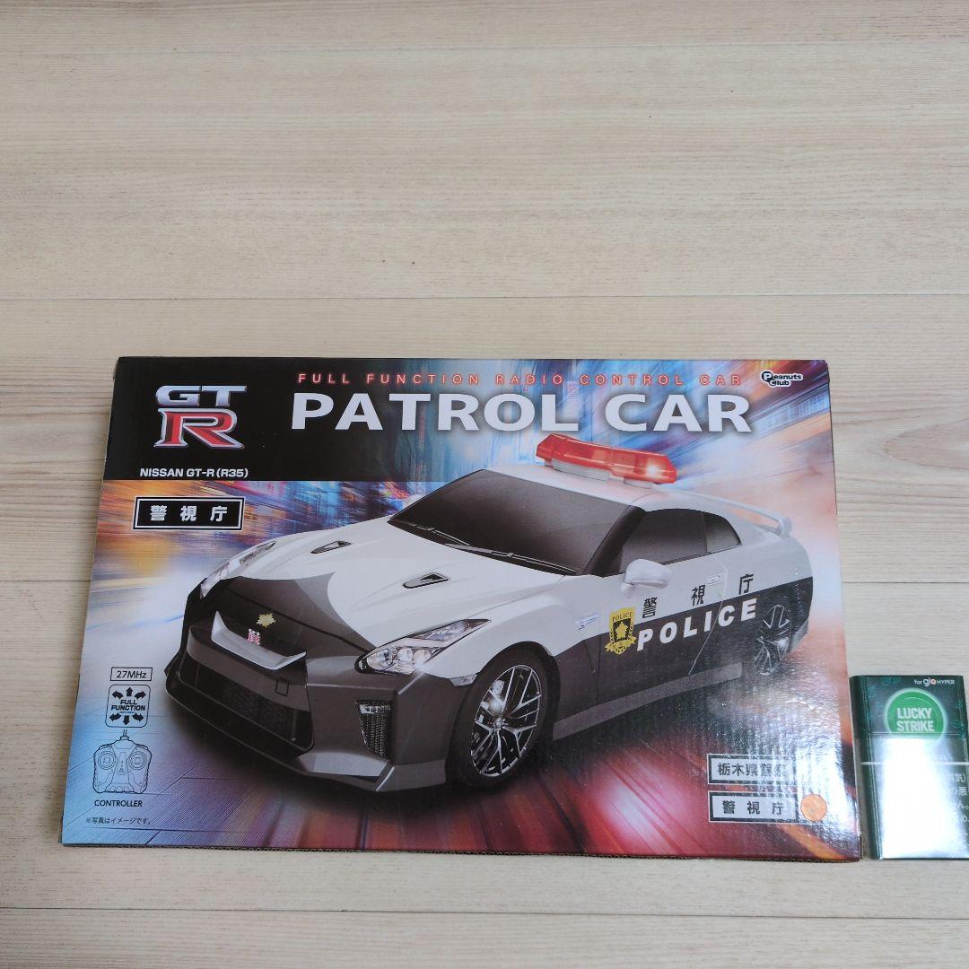 【未開封】Nissan GT-R (R35) パトロールカー