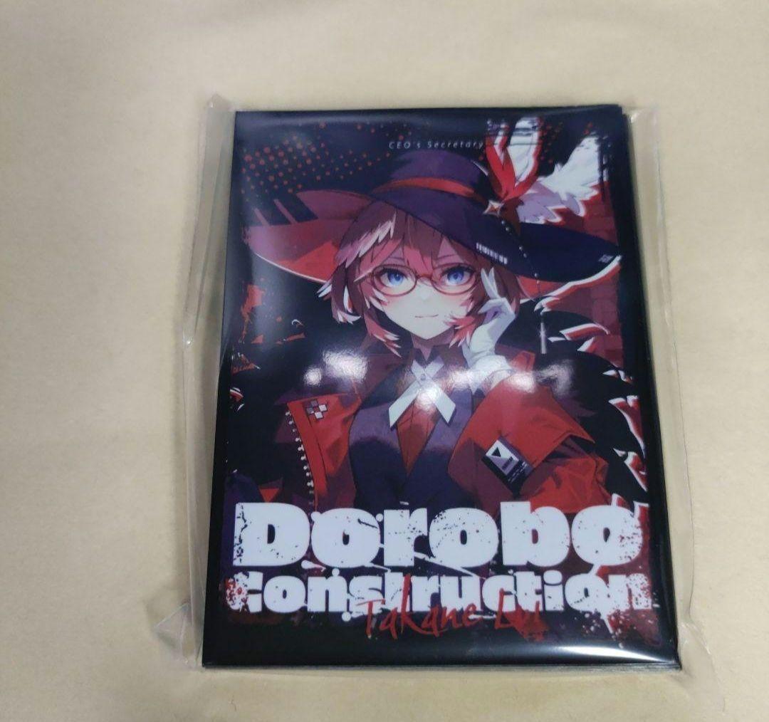 ホロライブ 鷹嶺ルイ スリーブ 泥棒建設 BB26 - メルカリ