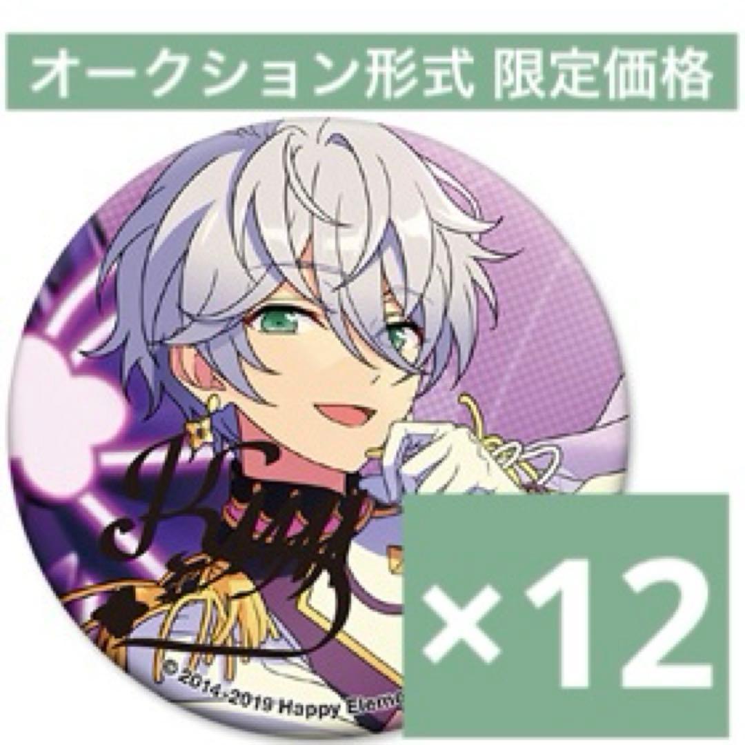 小*夜様 カンナ 名都神無 ポートレートサイン缶バッジ エスプリ あん