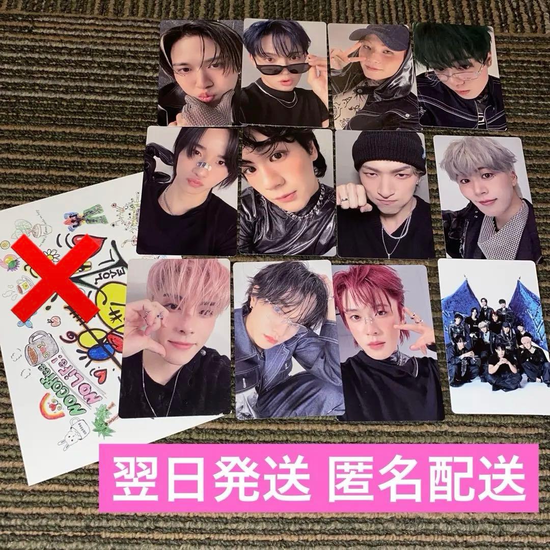 JO1　ポップアップ 韓国 ソウル　 カフェ　ラキドロ　トレカ コンプ オール