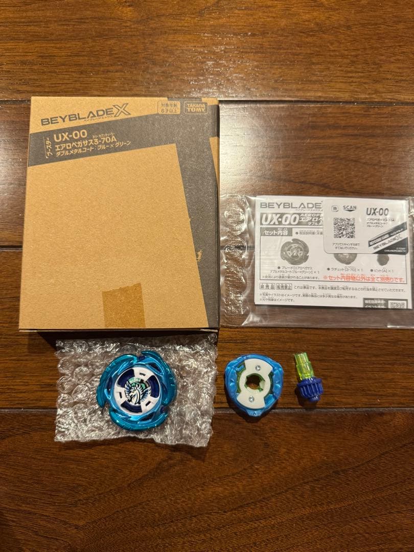 ベイブレードX UX-00 エアロペガサス3-70 A